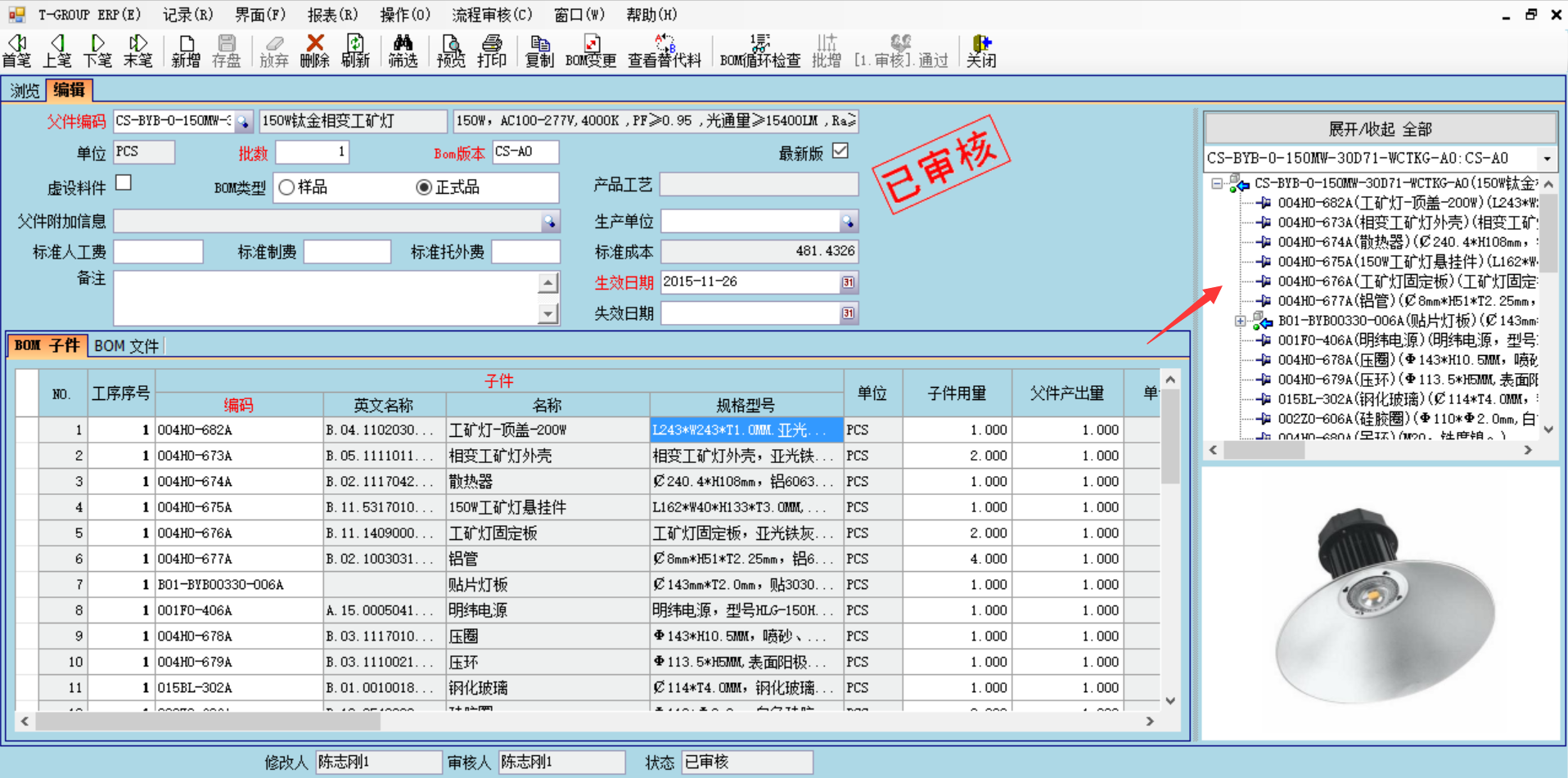 乐鱼页面在线登录-乐鱼（中国）
技术特征的三大应用效应
