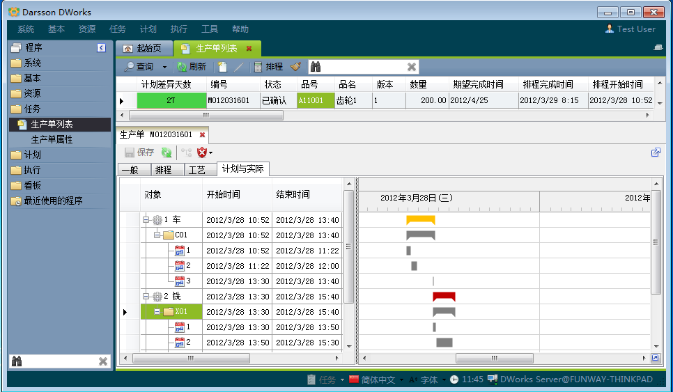 乐鱼页面在线登录-乐鱼（中国）
和MES系统哪个更好?