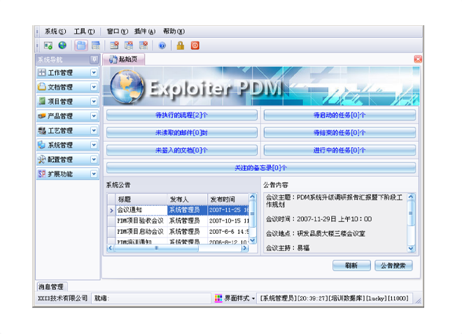 乐鱼页面在线登录-乐鱼（中国）
的应用能给企业带来哪些效益?
